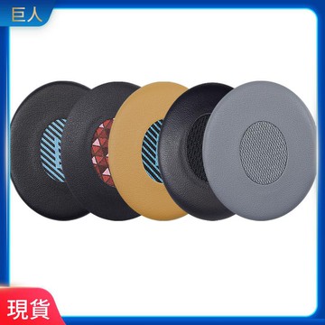 【當天出貨】BOSE OE2耳罩 OE2i耳罩 SoundTrue/Soundlink貼耳式耳機 海綿套 耳罩 耳機套