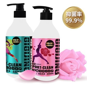 GIGIJING 【南紡購物中心】  超值組-運動除臭除酸專用酵素洗衣精(綠茶檸檬草x1+玫瑰薰衣草x1)