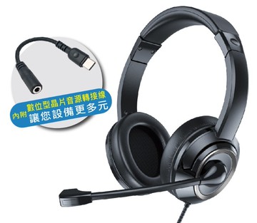 hp13電腦 手機頭戴式耳機麥克風4極插+usb-c轉接頭