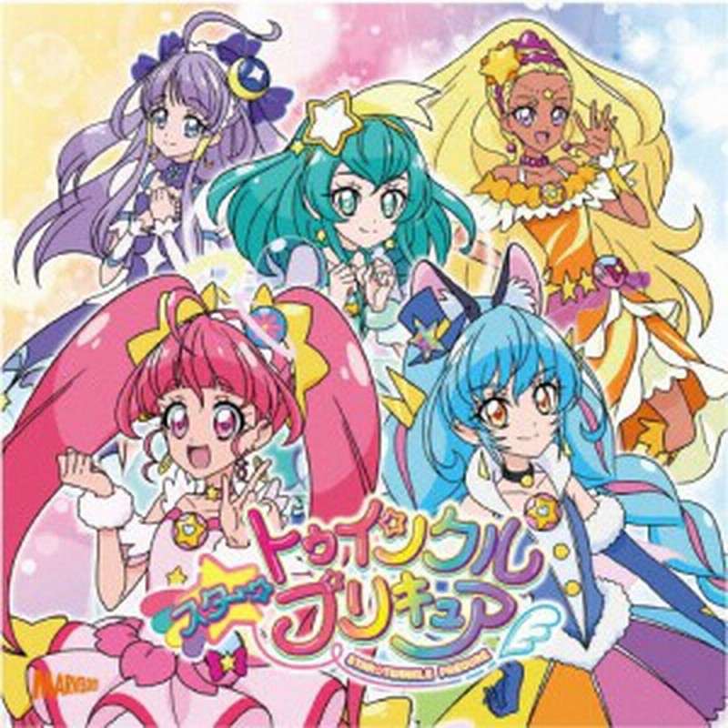 スター トゥインクルプリキュア後期主題歌シングル Dvd付 吉武千颯 マオ 上坂すみれ Cd Dvd 返品種別a 通販 Lineポイント最大1 0 Get Lineショッピング