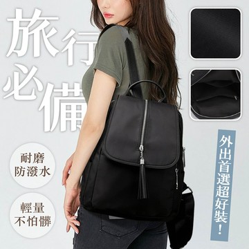 包包 後背包 流蘇包 尼龍包包 小後背包 後背包韓國 防水後背包 a4包包 韓國包包 尼龍後背包 黑色包包 禮物 608