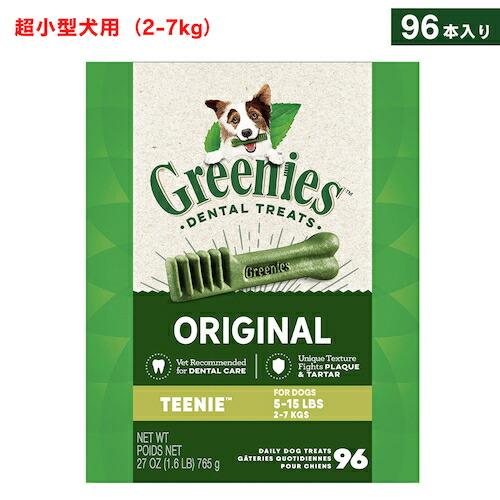 Greenies Original Dental Chews for Dogs, Teenie 96 Count