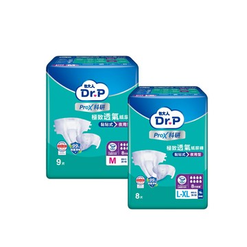 來而康 Dr.P 包大人 極致透氣紙尿褲 夜用型 一箱販售 多規格 黏貼式 成人 紙尿褲 尿布 紙尿布