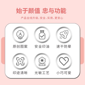 小學生田字格印章多功能教學拼音四線三格教師用章批改作業改錯訂正神器表揚鼓勵兒童獎勵學習疊羅漢小蓋章