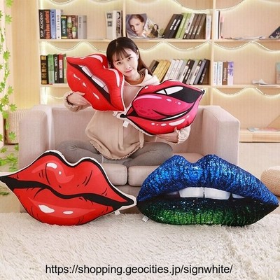 抱き枕 クッション 口 くち 昼寝まくら ピロー おしゃれ インテリア雑貨 友達 誕生日プレゼント 通販 Lineポイント最大get Lineショッピング