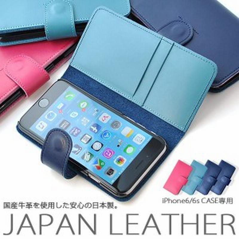 Iphoneケース メンズ 日本製 牛革 Iphone6 Iphone6sカバー 手帳型 本革 スマホケース Ce1 通販 Lineポイント最大1 0 Get Lineショッピング