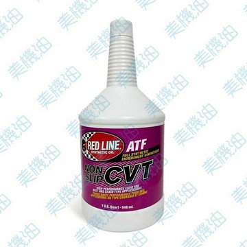 【美機油】RED LINE NON SLIP CVT ATF 變速箱油 無段變速 鋼帶 日系 歐系 全合成 946ml