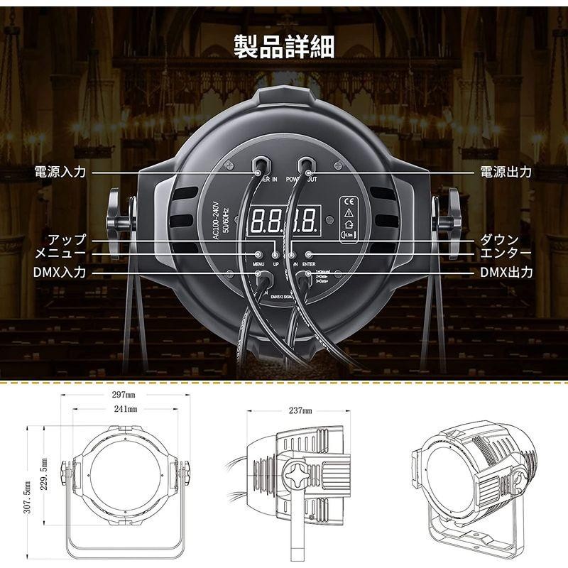 BETOPPER 舞台照明 100W COB スポットライト ステージライト ステージ