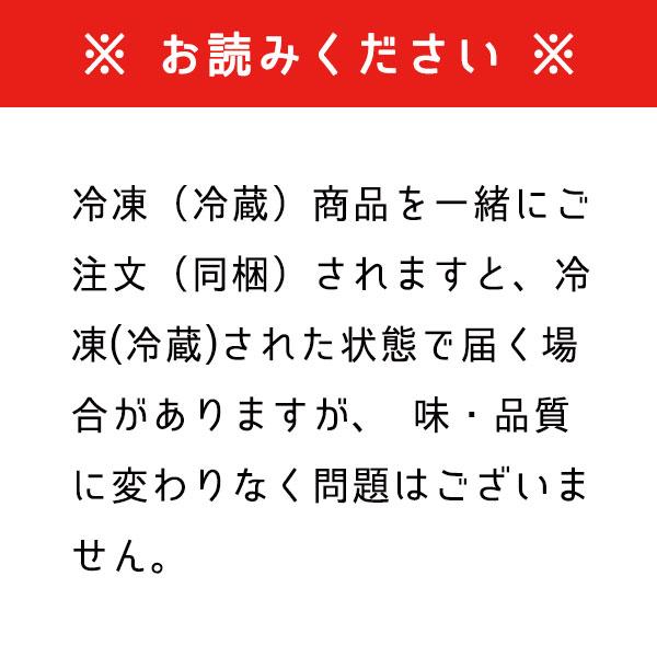 揖保乃糸 三輪素麺 二大素麺味比べ   とれたて 美味いもの市