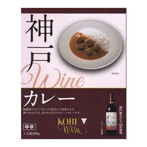 鳥取缶詰　神戸ワインカレー　中辛　200g　×30食入