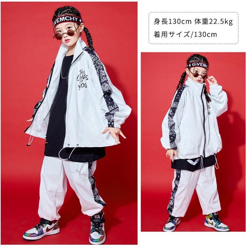 ダンス衣装 セットアップ キッズ ヒップホップ 子供服 ジャケット