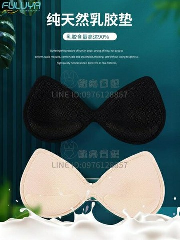乳膠胸墊插片胸墊片薄款超薄胸罩泳衣運動內衣墊加厚顯大【倪醬小鋪】
