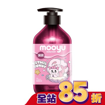 mooyu沐語玫瑰膠原沐浴露-500ml