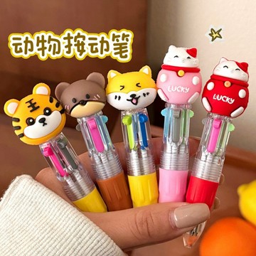 台灣出貨 ✨ 卡通造型留言筆 多色筆 手賬標記筆 便攜筆 小動物四色按動筆 按壓筆 0.5mm圓珠筆 手賬筆 辦公筆