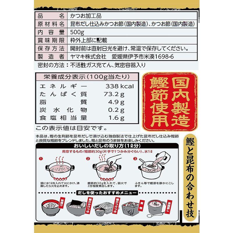 ヤマキ 割烹かつお削り500g