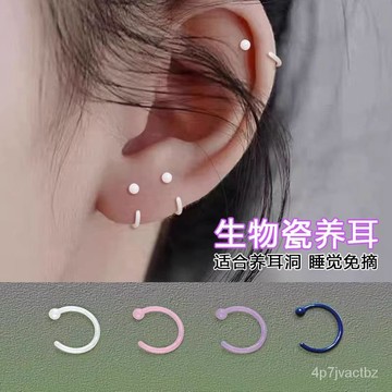 💯【限下爆殺】💯🔥生物瓷素圈耳環女養耳洞耳釘小衆簡約百搭陶瓷耳圈氣質耳飾耳鈎男 VRBO