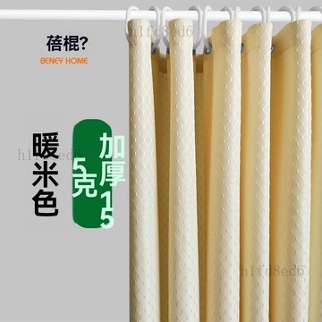 ❤️浴室 浴簾 防水浴簾 浴室門簾 隔間簾 酒店浴室浴簾布免打孔防水掛簾加厚浴室防黴隔斷簾子伸縮杆套裝❤️