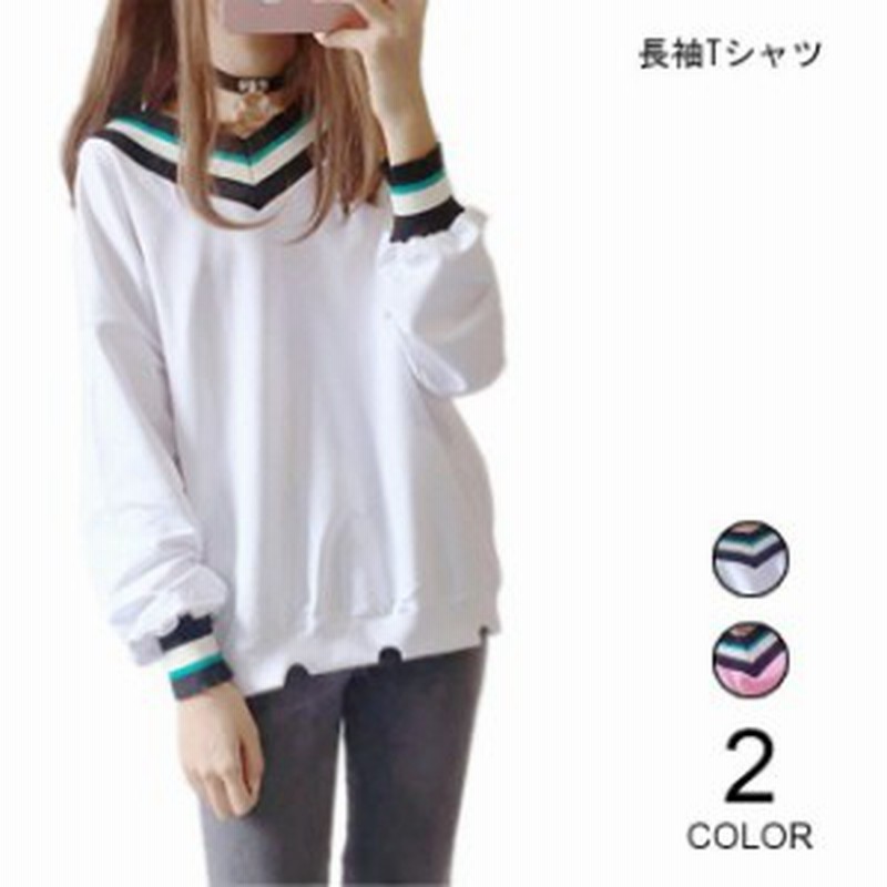 アンビエント 鍔 素朴な 長袖 T シャツ レディース おしゃれ Amyrussell Org