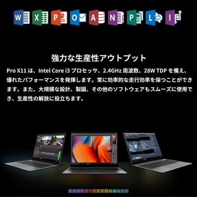 ノートパソコン 安い ノートPC MS Office2021 Win11 インテル第6世代