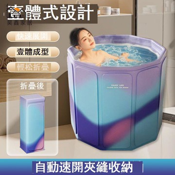 公司貨 免運 附發票 洗澡桶 泡澡桶 浴桶 可折疊安裝大人泡澡家用成人加厚全身洗澡浴桶兒童浴缸浴盆遊泳全館八折 工廠現貨直銷 特惠/年底鉅惠 5h108