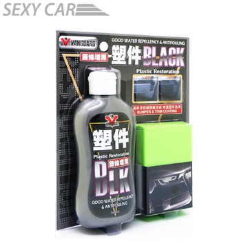 鐵甲武士 BLACK塑件 增黑劑 VG-003 塑料還原劑 橡塑還原 白化還原 塑料保養 修復汽機車塑料光澤 防潑水防汙