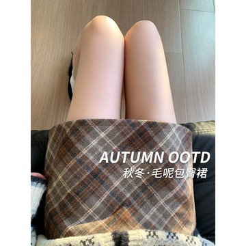 loannina 格紋包臀裙 藏青色 半身裙 a字裙 防走光 辣妹短裙 高腰短裙 包臀短裙 松緊腰 裙子女