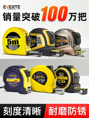 卷尺鋼卷尺尺子鋼尺3米5米10米高精度耐磨防割手家用迷你小型批發