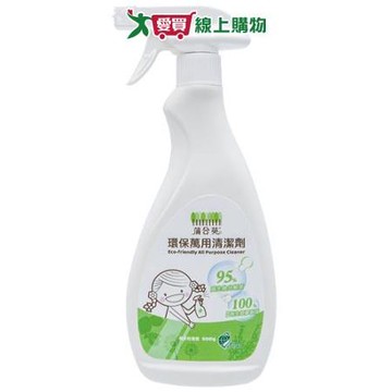 蒲公英環保萬用清潔劑500g【愛買】
