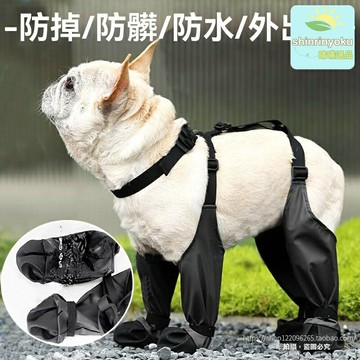 【狂甩不掉】寵物狗鞋 雨鞋 防滑鞋 防水鞋 耐磨防髒 戶外出行 四季通用 小型中型大型犬適用