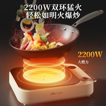 【雲渡小鋪】【熱賣小家电】電磁爐 電陶爐 家用火鍋2200W大火力智能觸控22檔火力雙環控火可定時無輻射電磁灶