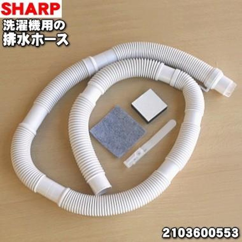 2102850336 シャープ 洗濯機 用の パルセーター ★ SHARP ※代用品に変更となりました。