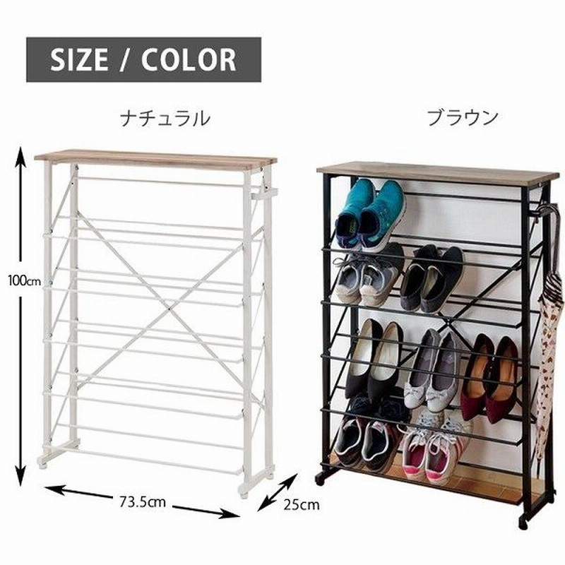 スリムシューズラック 薄型 川口工器 シューズボックス スリム 木製 下駄箱 幅90cm 3段