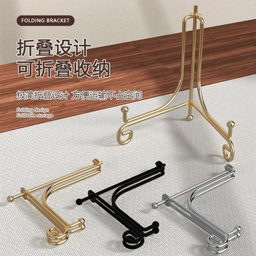 普洱茶餅架盤子支架相框鐘錶托架擺件底座石頭畫展示架裝飾瓷盤架