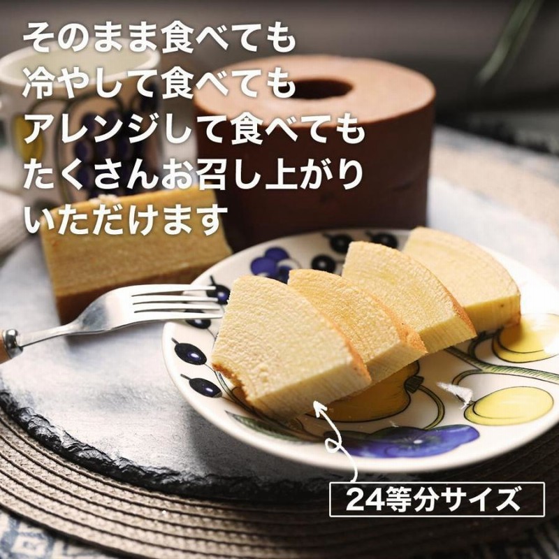 5000円→2340円) バームクーヘン 訳あり 新味登場 5種の味から選べる！超ド級500gのスーパージャンボクーヘン（500g×3個）バウムクーヘン  スイーツ 食品 通販 LINEポイント最大0.5%GET LINEショッピング
