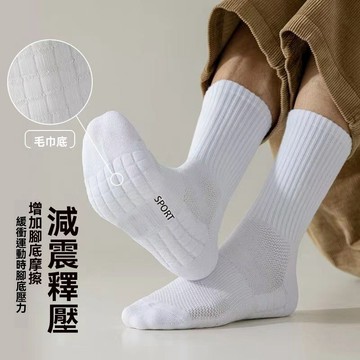 襪子男款夏季吸汗透氣防臭網眼長中短筒四季毛巾底秋冬加厚運動襪
