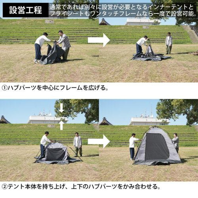 クイックキャンプ QUICKCAMP ダブルウォール ワンタッチテント 3人用