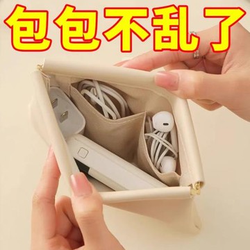 數據線收納包自動閉合有線耳機隨身袋電源充電器小迷你便攜數碼袋