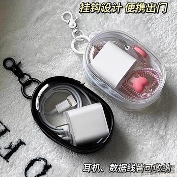 💖臺灣出貨數據線充電器充電收納透明繞線便攜隨身充電線收納收納數據線收納