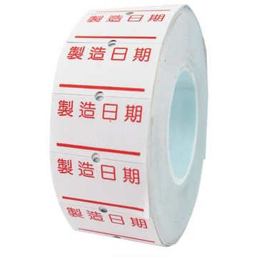 徠福LIFE單排標價機標價紙/製造日期/2424