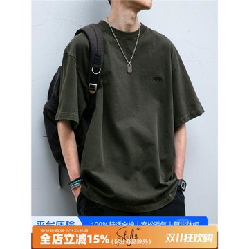 (免運)320克重磅水洗做舊短袖T恤男夏季簡約字母刺繡vintage質感半袖潮