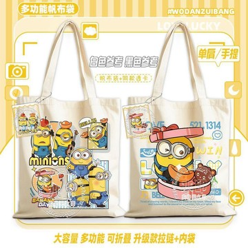 【熱銷推薦⭐️】小小兵帆布袋帆布包 小黃人大眼萌鮑勃卡爾凱文帆布袋 小黃人手提單肩包帆布包 小黃人3周邊 送朋友禮物