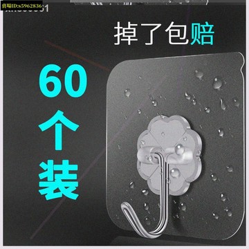 台灣熱賣免運🚚掛鉤強力粘鉤掛鉤衣溝吸力承重家用大粘貼鉤子粘膠沾勾墻壁掛墻面貼鉤