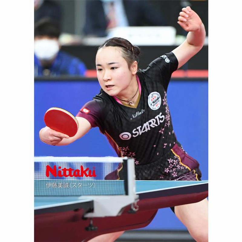 限定品 在庫あり Nittaku 伊藤美誠選手 全日本選手権着用ウェア nittaku-NX-2325 全国送料無料 | LINEブランドカタログ