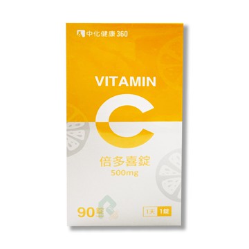 NEW! 中化健康360倍多喜錠 維他命C 500mg90錠 素食可【瑞昌藥局】018337 口含錠