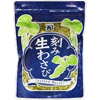  刻み生わさび 250G 冷凍 2セット