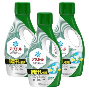 ARIEL 日本原裝進口 超濃縮抗菌抗臭洗衣精 室內晾乾 綠色  700g  3瓶