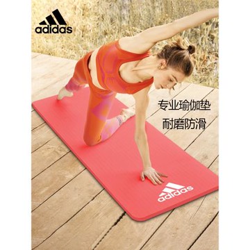 adidas阿迪達斯瑜伽墊子女生專用加寬加厚減震隔音防滑跳繩地墊