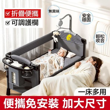 【AOLE】免運  嬰兒床遊戲床 寶寶床 嬰兒床 可折疊嬰兒床 兒童床 嬰兒折疊床 遊戲床 嬰兒床拼接大床款 寶寶遊戲床