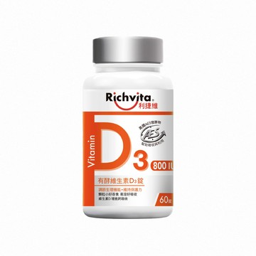 Richvita 有酵維生素D3錠 (60錠/罐)