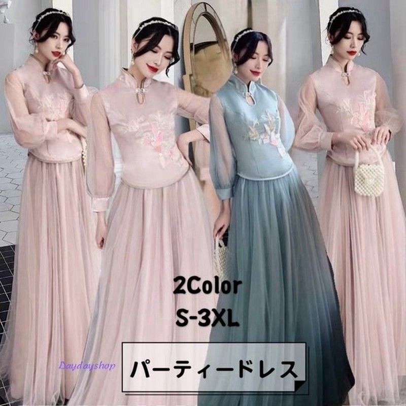 チャイナドレス 中華風ワンピース パーティードレス ブライズメイドドレス ウエディングドレス ロング丈 結婚式 花嫁 披露宴 二次会 演奏会 発表会 お呼ばれ 通販 Lineポイント最大0 5 Get Lineショッピング